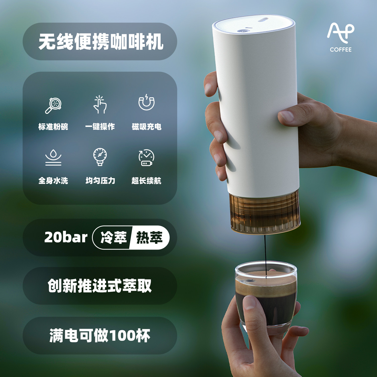 无线便携意式咖啡机电动浓缩恒压萃取机半自动小型家用户外办公室