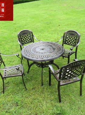 户外桌椅铸铝烧烤露桌庭院天阳台小茶几室外休闲桌81326合椅三五