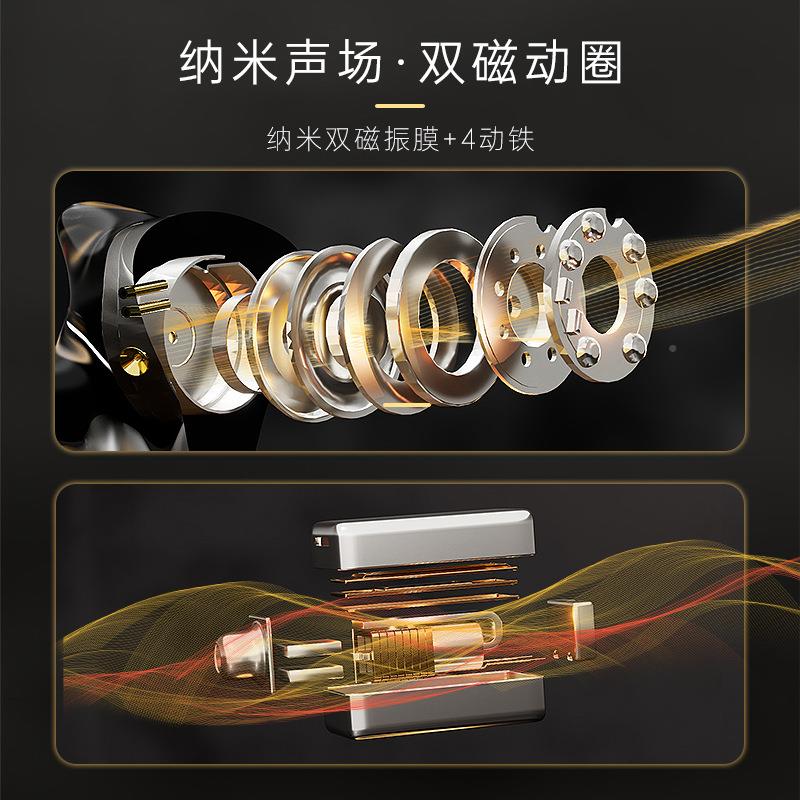 ND01十单元圈F铁高0保真H001II直播监可更换听线材入耳式有线耳机