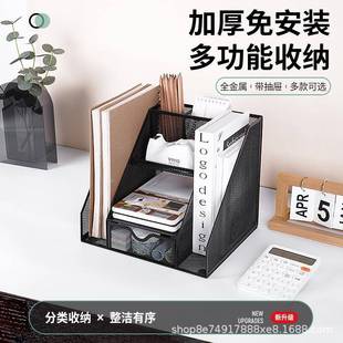 桌学023-带抽面文件收纳架金属分类资料书办架公用盘品铁艺文件栏