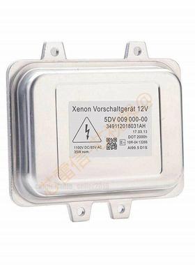 全新6312697223原装位D1S氙气灯安-定器5DV00930D1SD1R000005DV00