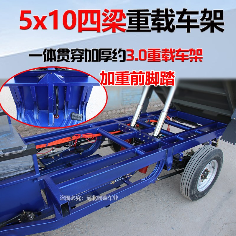 电动三轮车拉货山区载重王拉货自卸大H功率大泰爬坡油电农用电瓶