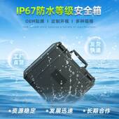 厂家供应收车工具箱防水防潮纳869号仪器箱无人载机小摄影器材防