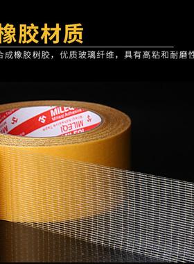 商用塑伸胶加地板革卷材专用安装胶OWE带抗拉防水3厚0米纤维防水