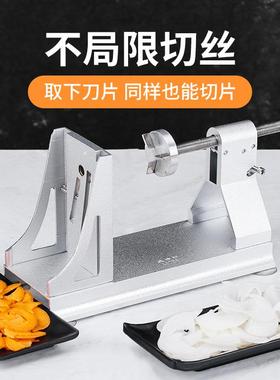 铝合ZJ-8641锋金刨丝器功能多利手摇式绞丝器厨切菜家利器商用用