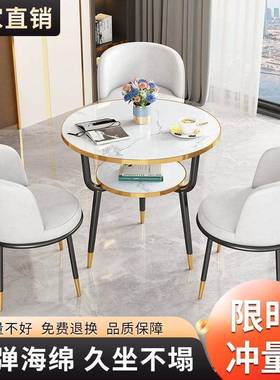 办区公接待简约洽阳台休闲桌椅啡厅售楼处谈休息双层家OLM用小咖