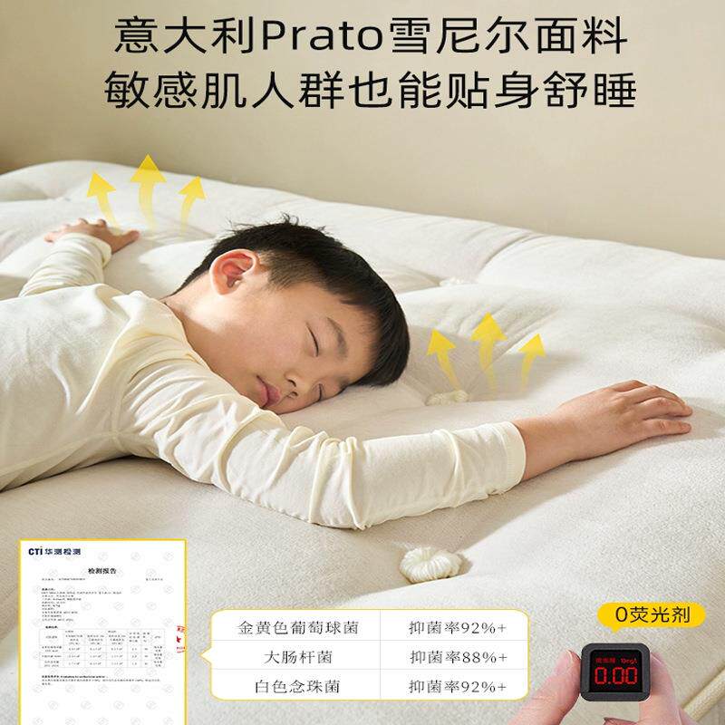 儿童工群弹簧床垫肌肤敏人专用垫子0胶水马手尾679毛床感垫卧室家