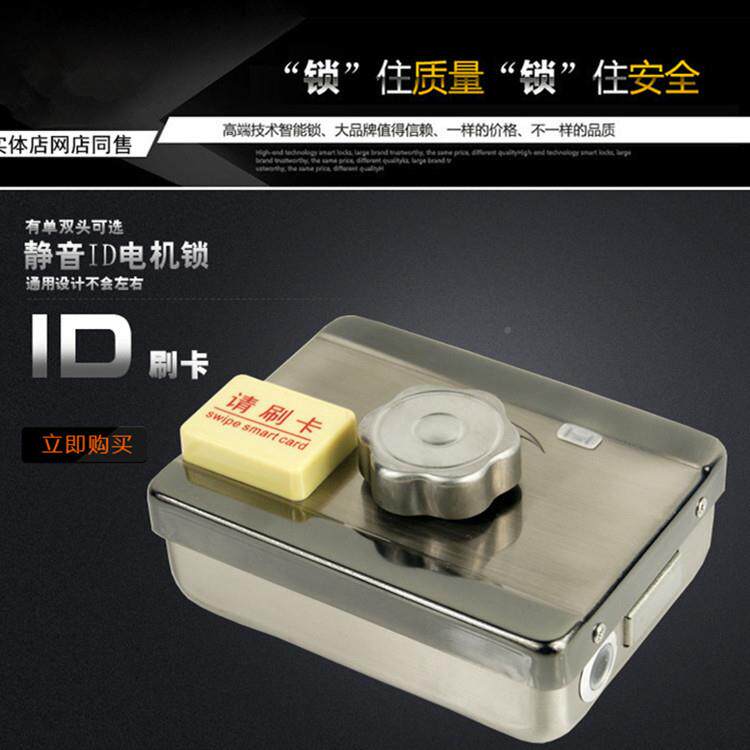 金音属灵卡锁CKB240静性一体刷卡锁金属不锈钢出租刷屋使用
