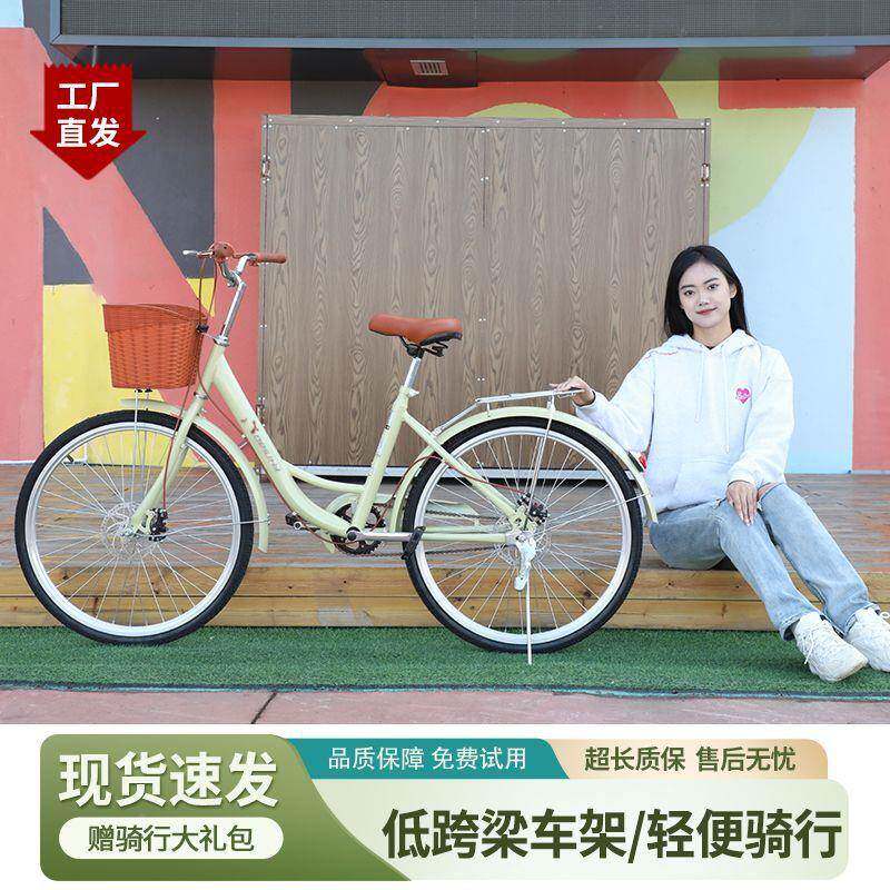 飞鸰成人厂家直供自行车24/26英寸男女学中大生变速实心胎通勤牌