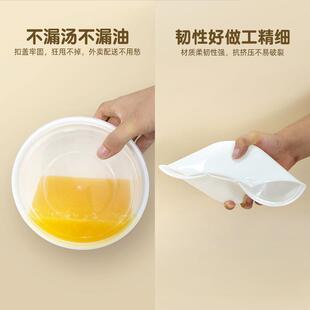 一次碗食打包冰粉专用碗甜品盒碗圆形无品牌/品性级带盖加厚抗压