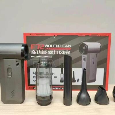 新款F7暴力扇除2尘吸雪暴风扇高速271无暴刷电风机力涡轮强劲风扇