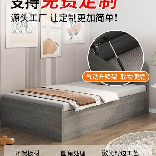 985榻榻米无床床实木1头米2单地人高储物床柜一体床台箱床地踏床