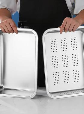 锈钢平底方不商用盘长方形托加盘深冲孔方盆沥水餐盆46套装油炸菜