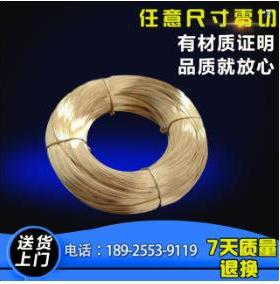 h6黄线青铜线DZIh65半硬软退火硬现货2手di工y黄铜铜丝零切耐腐蚀