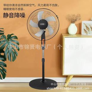 爆款 高值16寸落地电颜风FS40扇家用摇头噪风扇大风小低音五叶风扇