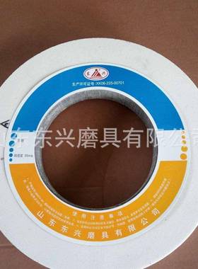 外圆磨砂轮片WA400*面40400*40*2*20砂3陶瓷平磨白刚玉轮片工磨具