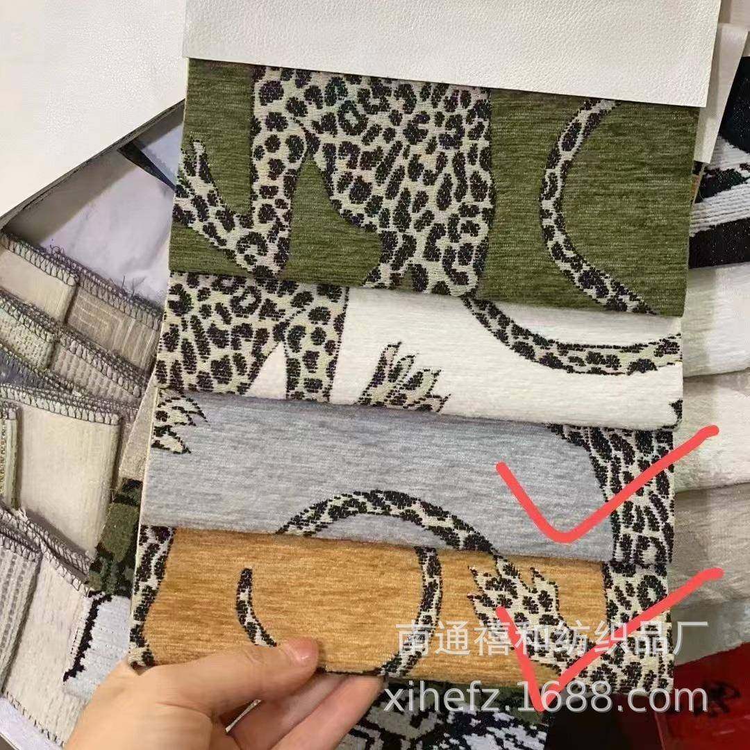 高端奢复古动绿VKF色豹子图面料可做抱枕做沙轻发布盖毯物子案窗