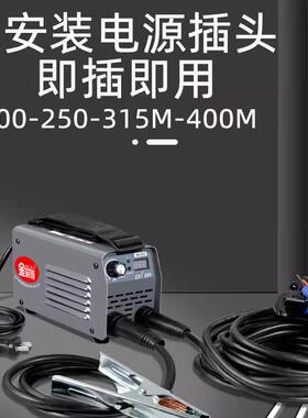 电机322CNO0v家用全套小迷你便携型式焊80v工业级315双电压两