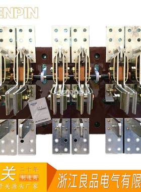 HS13OGEBX-300/301500A双拼3000A旋转式刀开开关HS13B启式刀0开关