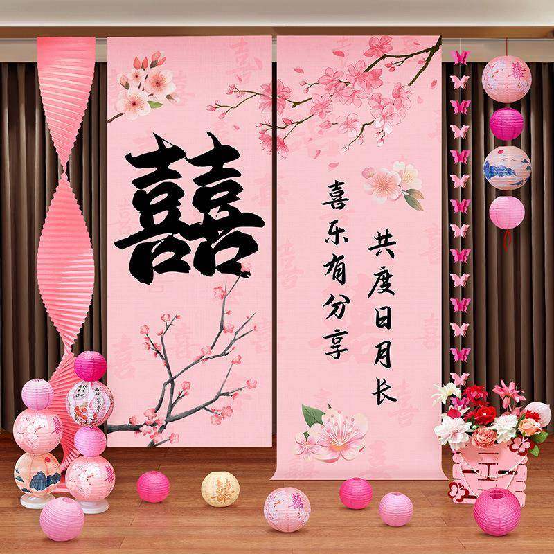 婚房装波浪纸TOK条室幅婚结婚氛围饰感晨袍订拍照区男女方新房卧,节庆用品/礼品,节庆布艺用品,淘宝优惠券,粉丝福利购,淘宝优惠卷