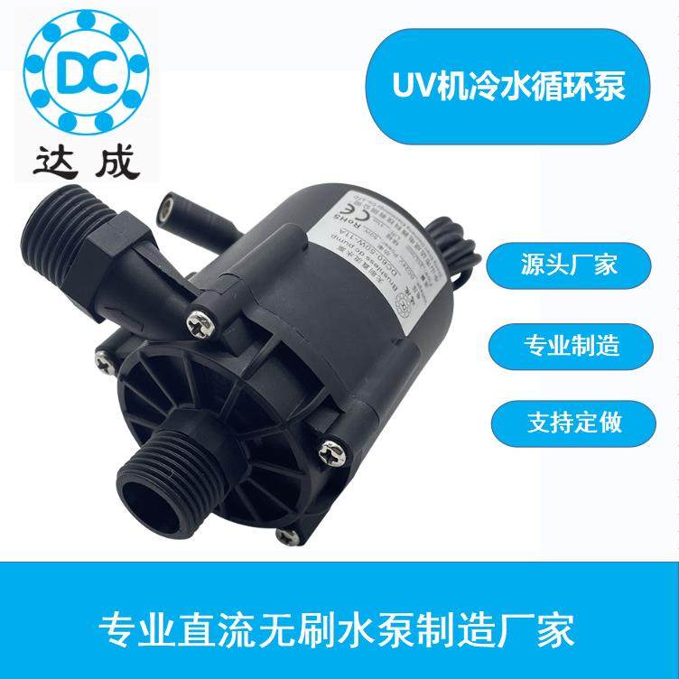 蒸YYG发器泵水暖空调循环用泵水帘式加湿机泵