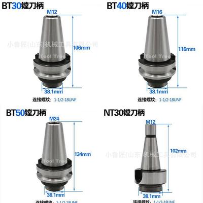 NT4铣床镗刀F1-2-091pcs可调式粗镗2寸3PJH寸4寸镗头MT234R8套装