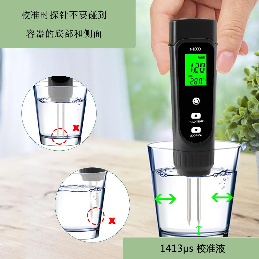 土壤检仪花草土E测C测盐YY-1000度计温度计土壤电导率壤水质水培