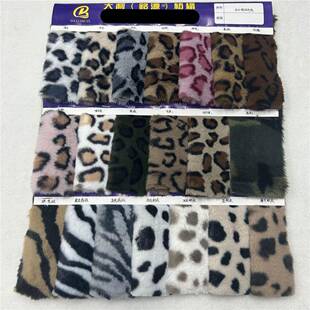 80G加厚无光兔毛印纹虎纹迷彩豹点圆0点SQC豹圈兔豹毛印花面料