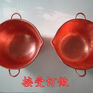 加厚纯铜紫工铜熬药熬糖锅紫铜红铜膏方火锅铜纯手熬汤F75TM7S9熬