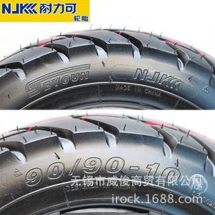 厂价直轮胎90 10真空胎电动轮胎摩车轮销胎S025花纹4161层 90车托