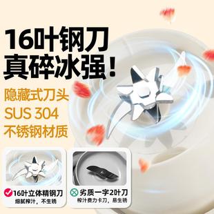 罗娅便榨汁机16叶刀小539型携式 榨汁杯迷你家用碎冰炸无果汁机破