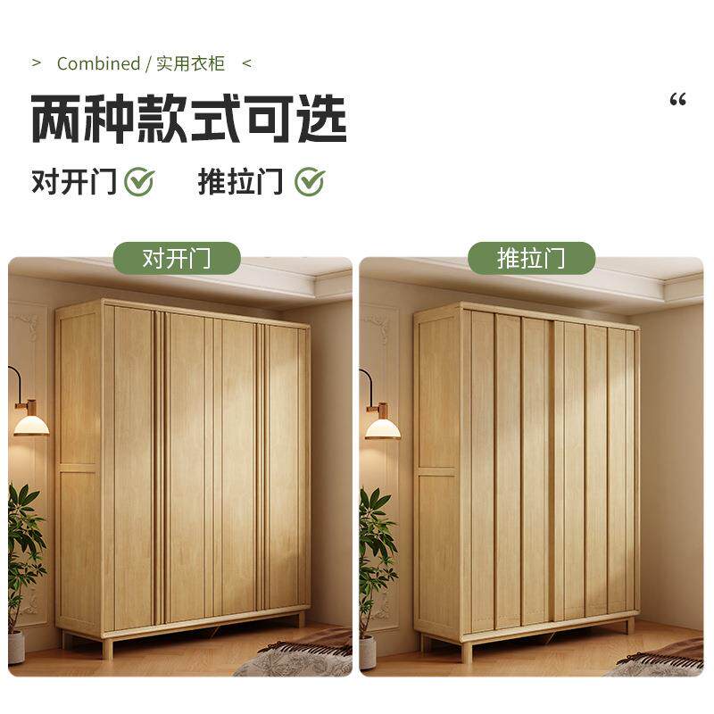 代简约实木衣柜橡胶二木三四五六YD25XX门现物大衣橱家储用主卧轻