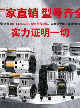 奥391斯无油静音空压机机头550W/50W7/1100电W原装气泵泵头突铜线