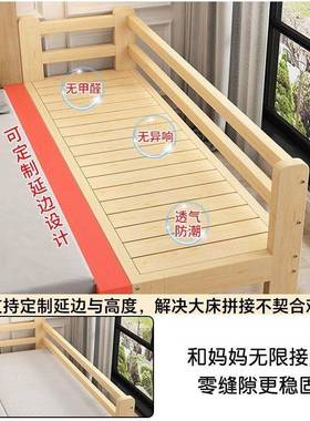 儿童带床加宽床接床栏实拼木单人床护婴儿小床加床80932拼接大床