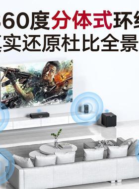 A71杜比家庭K院5.影1真解全码景声音响家95196用回音壁无线环绕歌