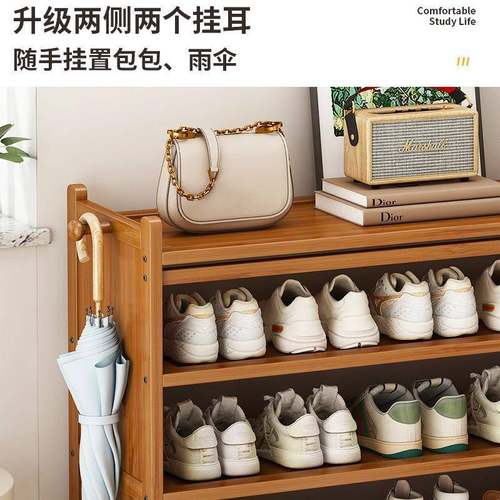 防尘楠竹鞋架架置物子家用简易鞋柜大容量门口收见详情纳多层舍架