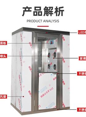 不锈风钢风淋室XCP人双吹无尘车间风货淋门净化淋房工厂用淋室单