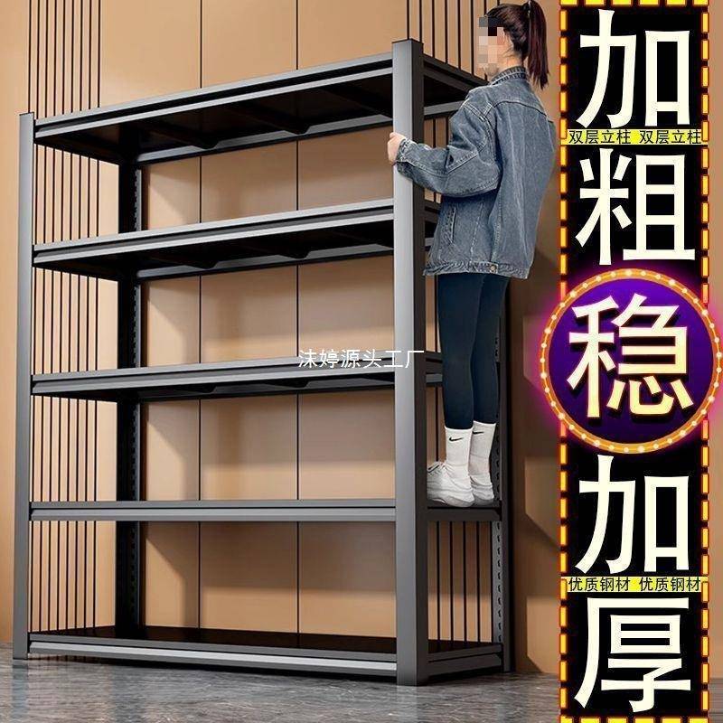 家用置物微架落地多办公展柜货MTWOZMMC架仓收纳架厨房波炉置层物