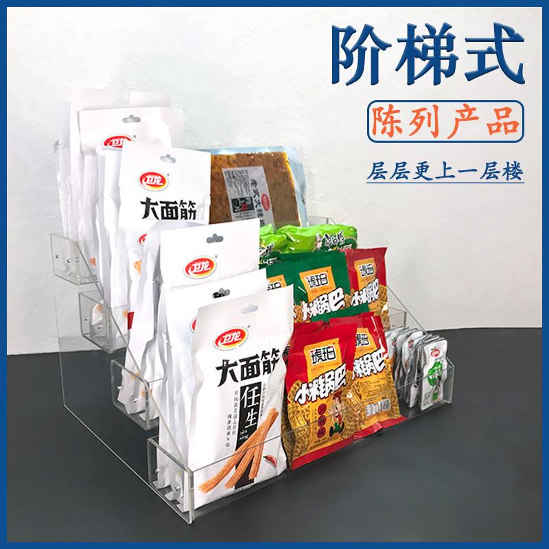 便利展架超市吧682台小零食示架子食品小货桌架面式收银店台前置