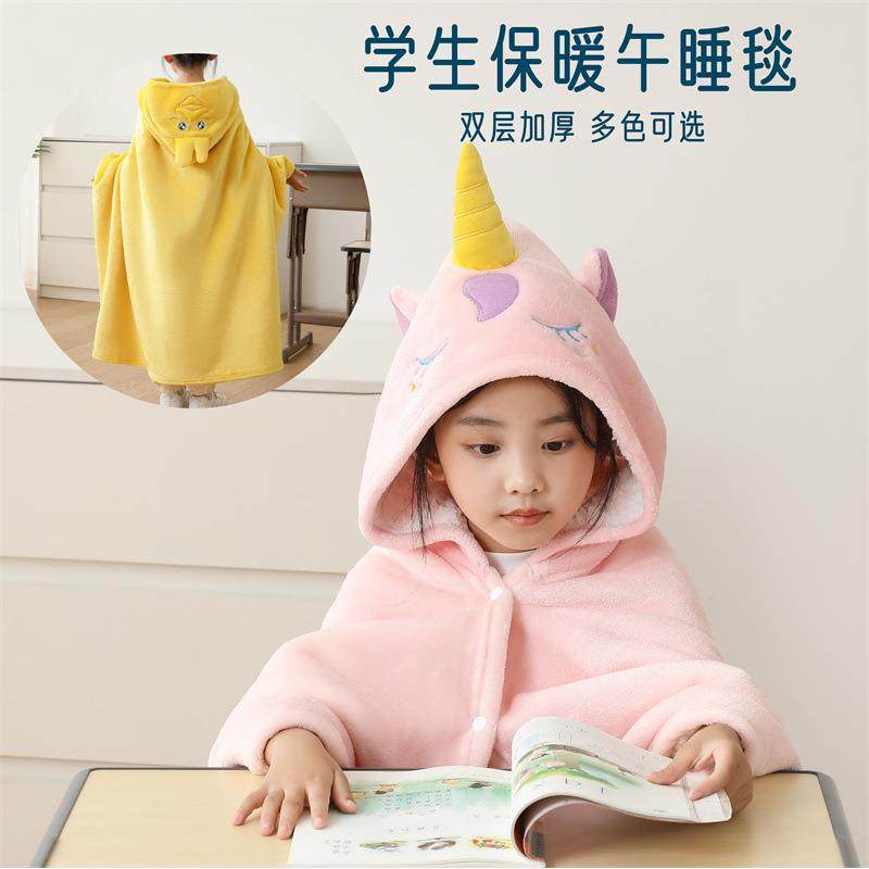 童睡毯小学儿生斗篷午加厚WST-1冬教室用午休毯盖毯披肩披风毯子,床上用品,休闲毯/毛毯/绒毯,淘宝优惠券,粉丝福利购,淘宝优惠卷