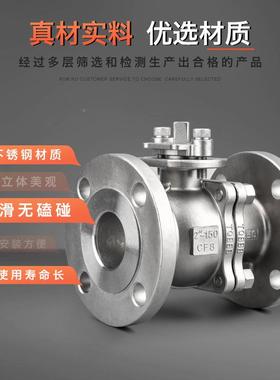 厂家供不锈钢法兰球阀工业阀PZI门配球件多规汽格蒸手动美标法应