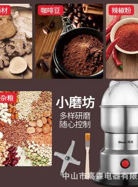 110V1V20220出口2版552料理机不锈钢电动磨粉机00W小功V率东南亚