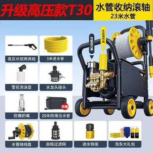 厂2家直2v家用高压004洗车机大功率清洗机增销压水枪车用0强力洗