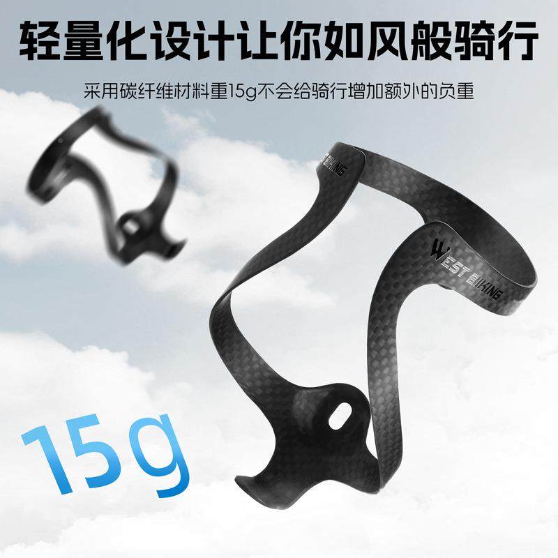 西骑者壶碳纤维水架YP070405公路自车水壶架轻量化骑行水行瓶架支,自行车/骑行装备/零配件,自行车码表及配件,淘宝优惠券,粉丝福利购,淘宝优惠卷