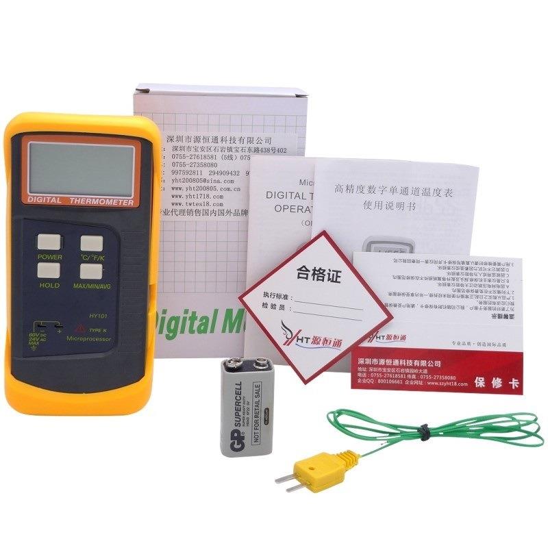 源恒通K型热电偶度表H温101Y数显液体气体表固体面温度计测温HY10
