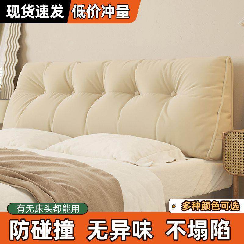 床头靠垫榻米靠背款软包枕加厚网红厂家三角护腰沙靠枕榻卧室新可,居家布艺,抱枕被,淘宝优惠券,粉丝福利购,淘宝优惠卷