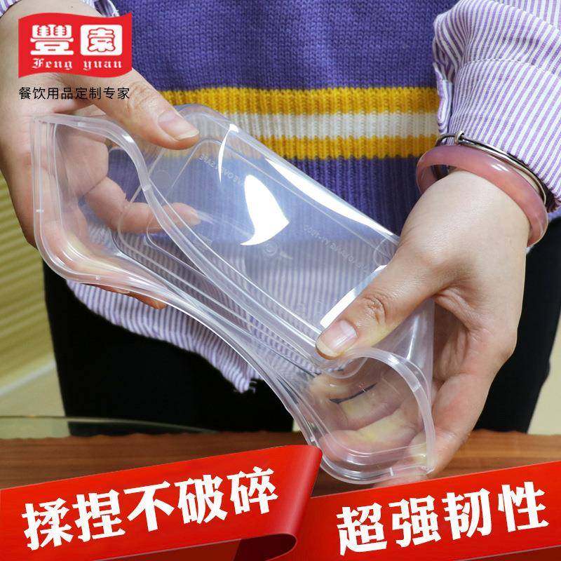 丰园一外次性盒打包盒加厚长方餐拉形塑料快QQ系列餐便当沙食品盒