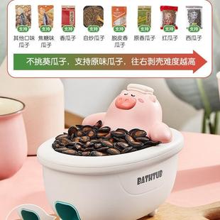 厂家直销子瓜子神剥器瓜DIO子机电动瓜子嗑去壳机全自动西瓜脱壳