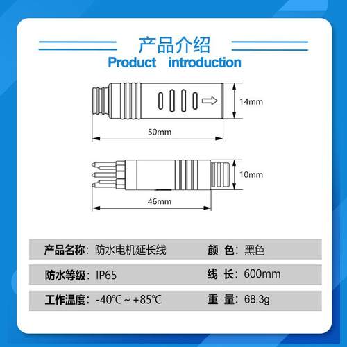自行车改车装电动助力0cm电机防水九芯20230629线/6电延机长线