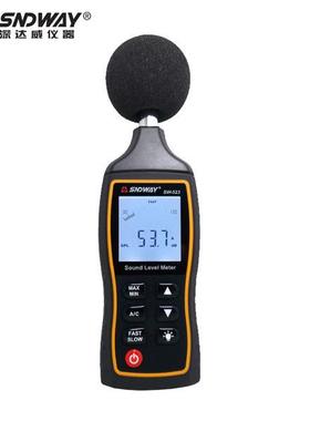 深威数字计噪音计SW-524专业高精分度贝测达量仪ETD声级噪声分贝